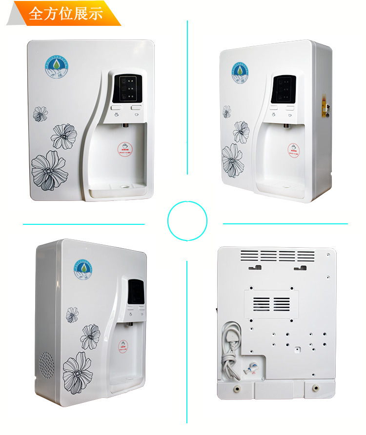 Hộ gia đình nóng và ấm đường ống nước nóng treo tường điều chỉnh nhiệt độ đường ống nước nóng nồi hơi máy lọc nước không tủ
