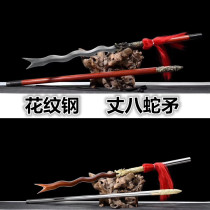 The Three Kingdoms Zhang Feis Eight Snake Spear-Like Cold Weapon Dragon Springs Knife Sword Weapon Long Spear Spear Zhao Yungun Unopened Blade