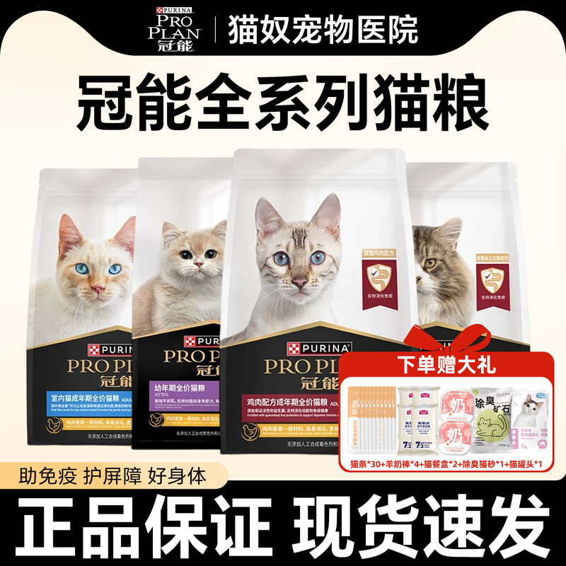 Guanneng Cat Food 7kg Adult and Kitten Food, Complete Nutrition for All Stages, Chicken and Salmon, Indoor Cat Main Food Guanneng Cat Food 7kg Adult and Kitten Food, Complete Nutrition for All Stages, Chicken and Salmon, Indoor Cat Main Food