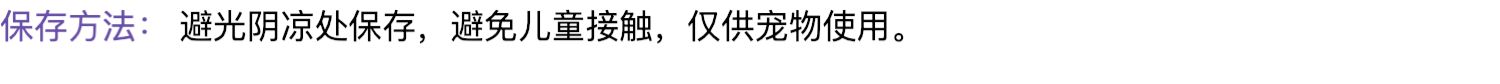 Đài Loan Xinghui thấy lớn cung cấp thuốc nhỏ mắt xi-rô mèo mũi thú cưng mắt nước mắt chó sạch làm sạch vật nuôi nhỏ chống viêm - Thuốc nhỏ mắt thuốc nhỏ mắt chó mèo bio
