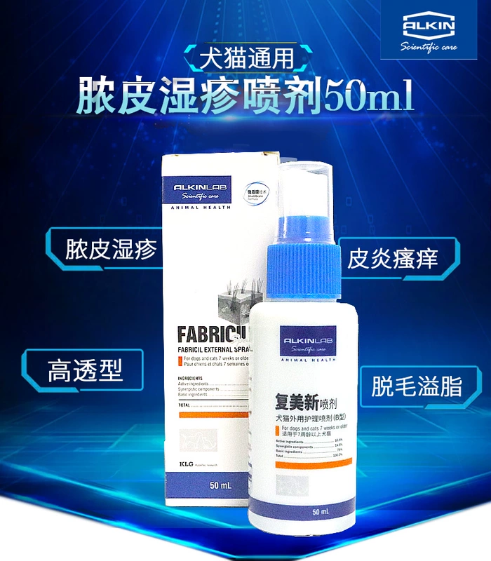 Elgin Fumei viêm mủ mới viêm da chàm bệnh da phun 50ml loại thấm cao chó mèo mèo nấm giun đũa - Cat / Dog Medical Supplies