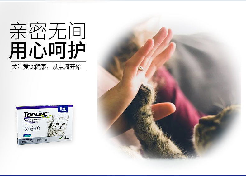 "Mèo có ba gói" Elgin 立 ectoparaite nhỏ giọt để diệt ve và ve 1,15ml - Cat / Dog Medical Supplies máy siêu âm cho chó mèo