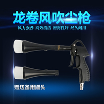 New Products Tornadoes Pneumatic Car Interior Hairbrush Type Wash Gun Dry Cleaner Car Wash Tools Blow Dust Gun