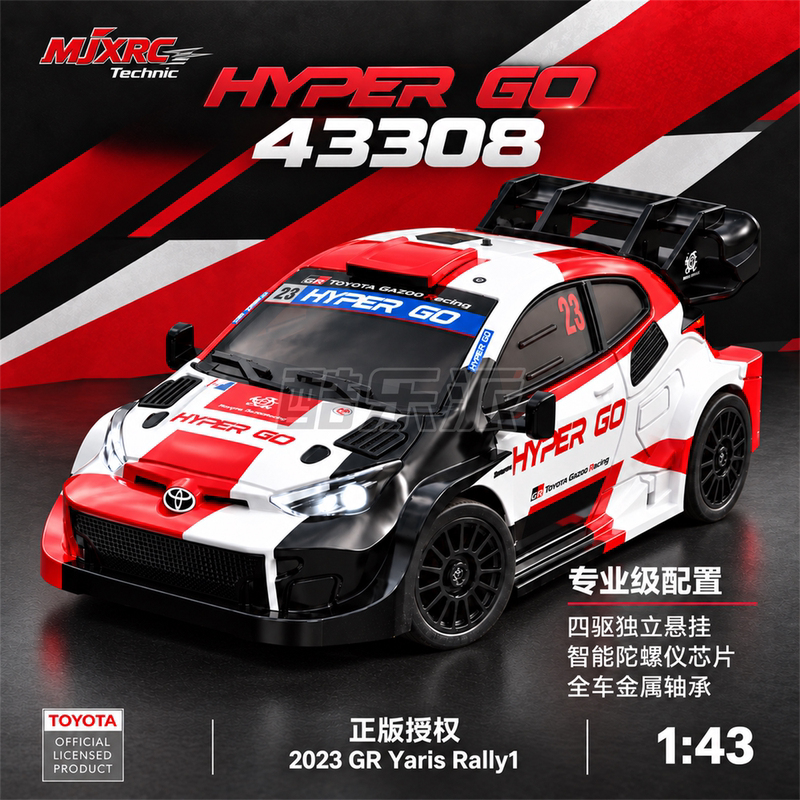 Meijiaxin 43308 1/43 Toyota Yaris Rc Drift Mosquito Car Mini Four-Wheel Drive Remote Control Model Car Toy Car