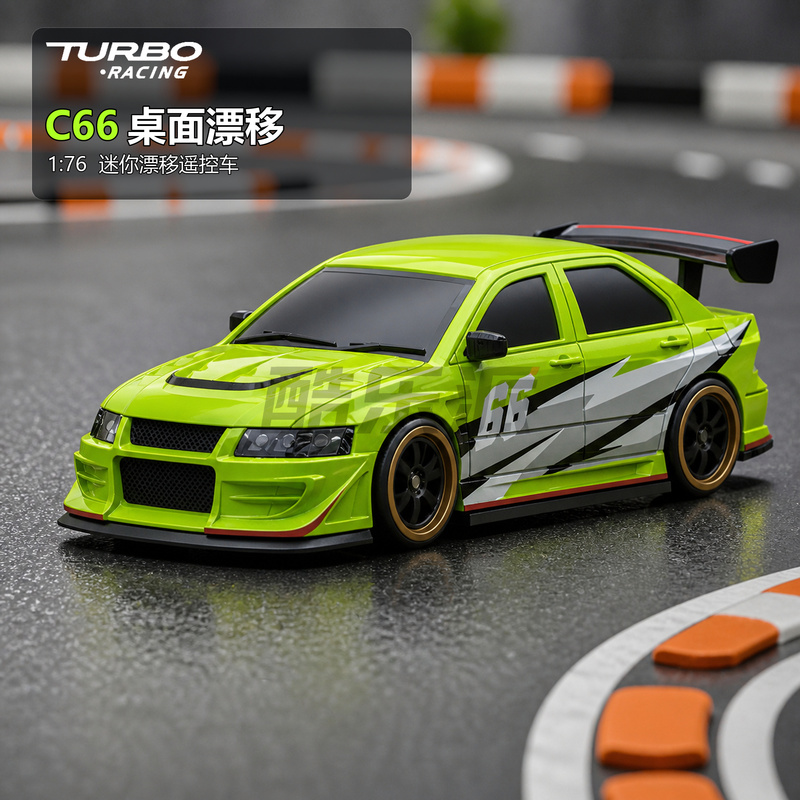 Turboracing C66 Drift Professional Mini Rc Remote Control Car 1:76 Mosquito Car Genuine Product Turboracing C66 Drift Professional Mini Rc Remote Control Car 1:76 Mosquito Car Genuine Product