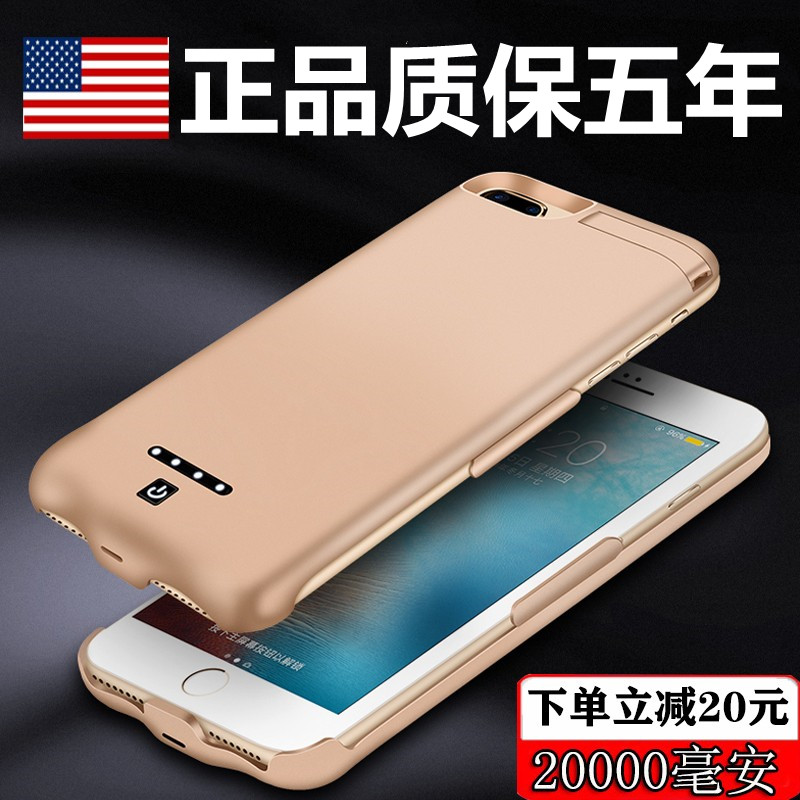 Apple backclip mobile charging iphone6s ultra-thin large capacity 20000 mAh private xs max battery 8P 7splus mobile phone protection shell X integrated wireless flush with