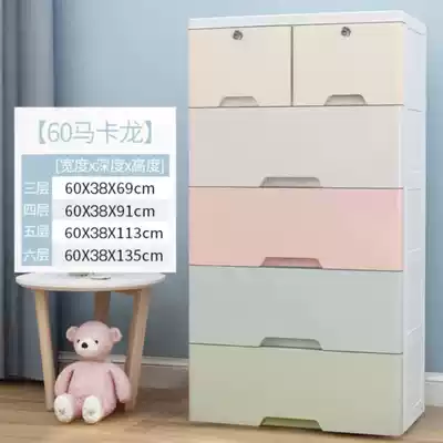 Kitchen office plastic storage box drawer type daily short cabinet storage cabinet convenient locking children's Sundries