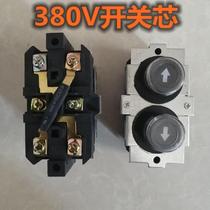 Small switch small crane controller hoist brick machine button 220V lifting outdoor lifting decoration 380