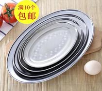 Bowel meal plate stainless steel oval fish plate stainless steel plate fast food plate steamed fish plate steamed fish plate Oval fried powder