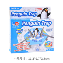 Kindergarten interactive training brain intelligence thinking Primary School toys parent-child knock male brain ice ice children