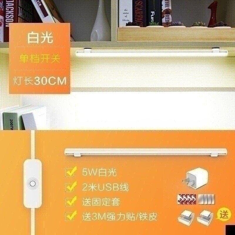 Rechargeable desk lamp Wall-mounted led dormitory mirror in front of primary school students on the wall USB long strip lamp wireless eye protection for the old 