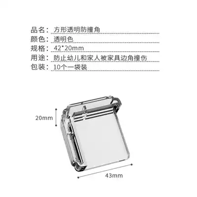 Notebook computer anti-collision corner protection Table corner protection cover edge Transparent coffee table corner table table and chair glass 