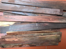 Redwood leftover Laos Red Rosewood double-sided light sheet carving material plate plate fan plate small piece material