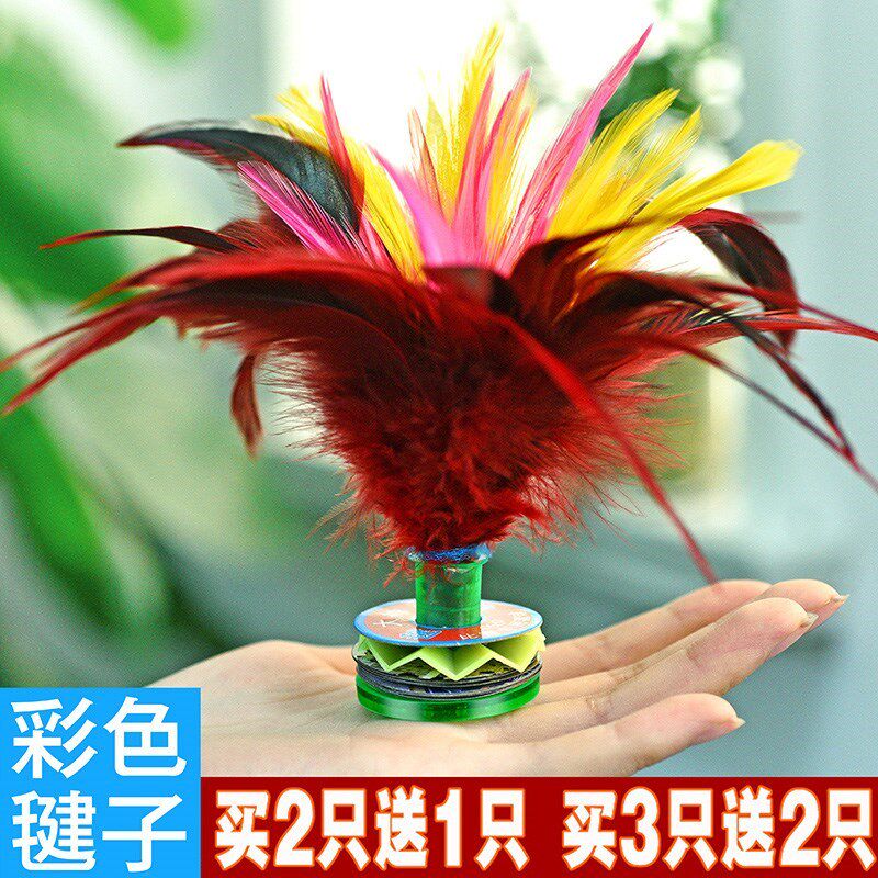 New Products Kick Shuttlecock Chicken Hair Shuttlecock large set Adult children Fitness Colorful Goose shuttlecock Ball Little 2019