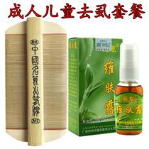 Child dandruff head worms Castor teeth scraping and airtight comb comb wallpaper must comb lice to remove flea