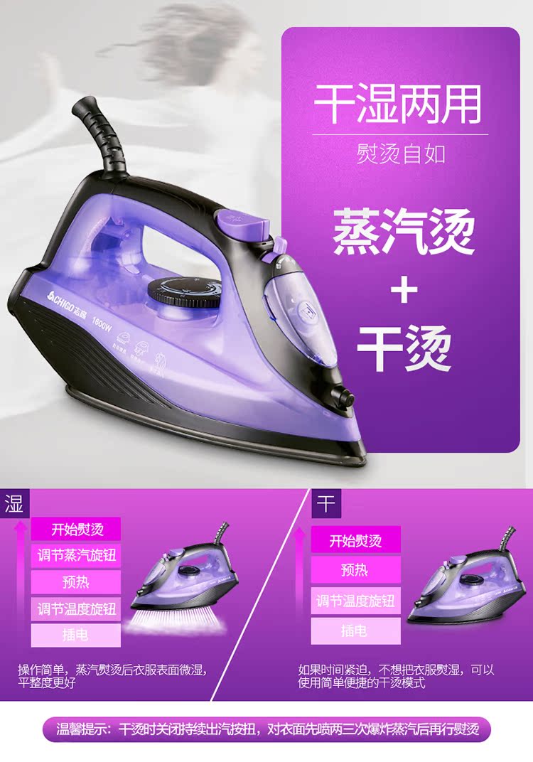 bàn là sunhouse Chigo Electric Iron Steam Iron Hộ gia đình Mini Nhỏ cầm tay Điện Vận chuyển Sắt Sinh viên Ký túc xá Ủi bàn ủi cầm tay hơi nước