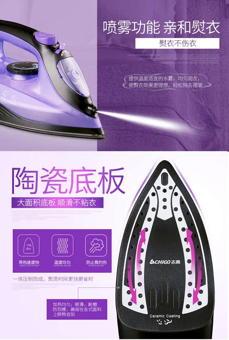 bàn là sunhouse Chigo Electric Iron Steam Iron Hộ gia đình Mini Nhỏ cầm tay Điện Vận chuyển Sắt Sinh viên Ký túc xá Ủi bàn ủi cầm tay hơi nước