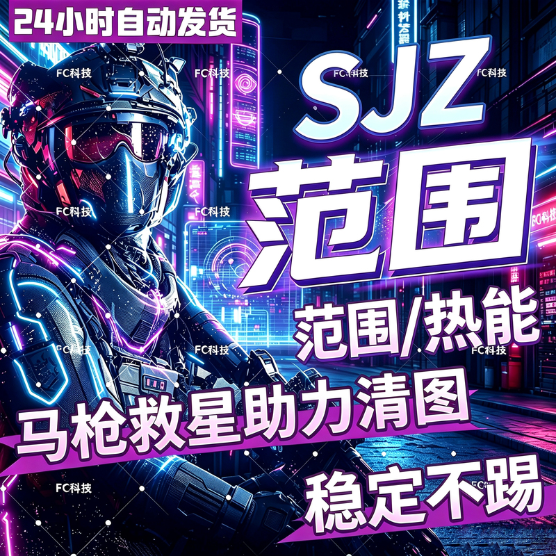 Triangle-Shaped Desktop Pc Version Kr Internal Single-Board Range Tracking Obs Adsorption Ai Image Recognition Stable Large-Scale Area Detection Triangle-Shaped Desktop Pc Version Kr Internal Single-Board Range Tracking Obs Adsorption Ai Image Recognition Stable Large-Scale Area Detection