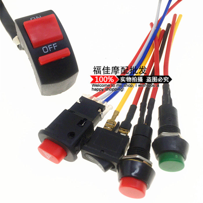 Locomotive refit switch electric vehicle with line boat type double flash round switch power supply lantern horn accessories