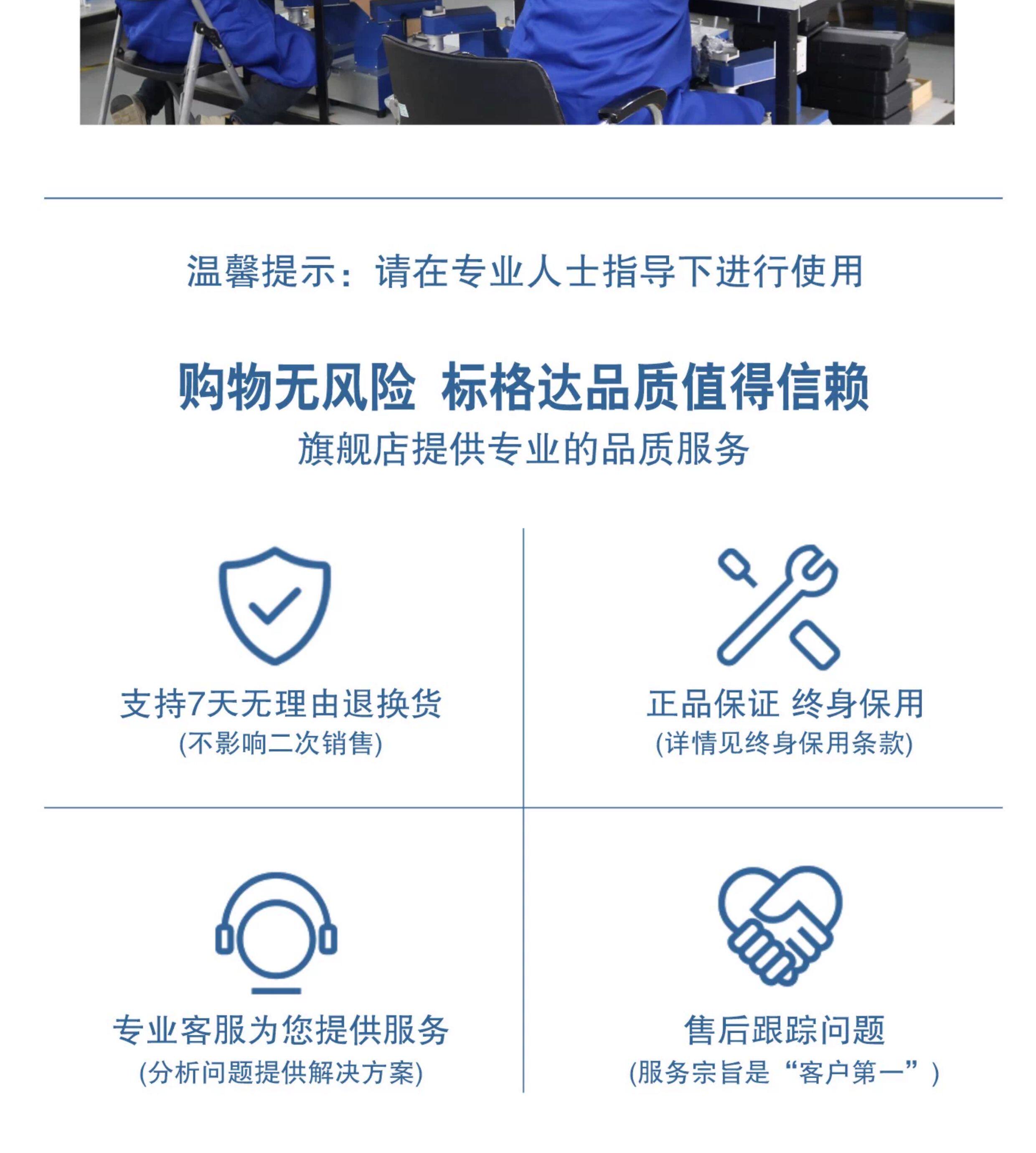 Вискозиметр bgd 186涂料乳胶漆测试仪粘度测试仪黏度计stm-ivb斯托默粘度计