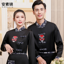 Bashu hot pot restaurant waiter long sleeve Chinese restaurant Facebook work clothes specialty farmhouse noodle restaurant tooling