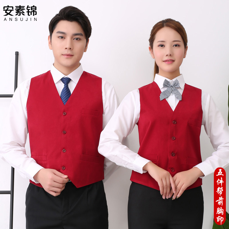 Supermarket Shopping Mall Cashier Sales Assistant Vest Red Ktv Waiter Work Uniform Vest Charity Event Vest