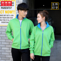 Fruit shop salesperson overalls autumn and winter clothes fresh store supermarket cashier coat spring and autumn clothing customization