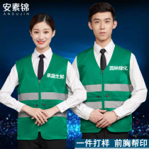 Customized safety sanitation clothing vest road construction landscaping cleaner property cleaner reflective work clothes