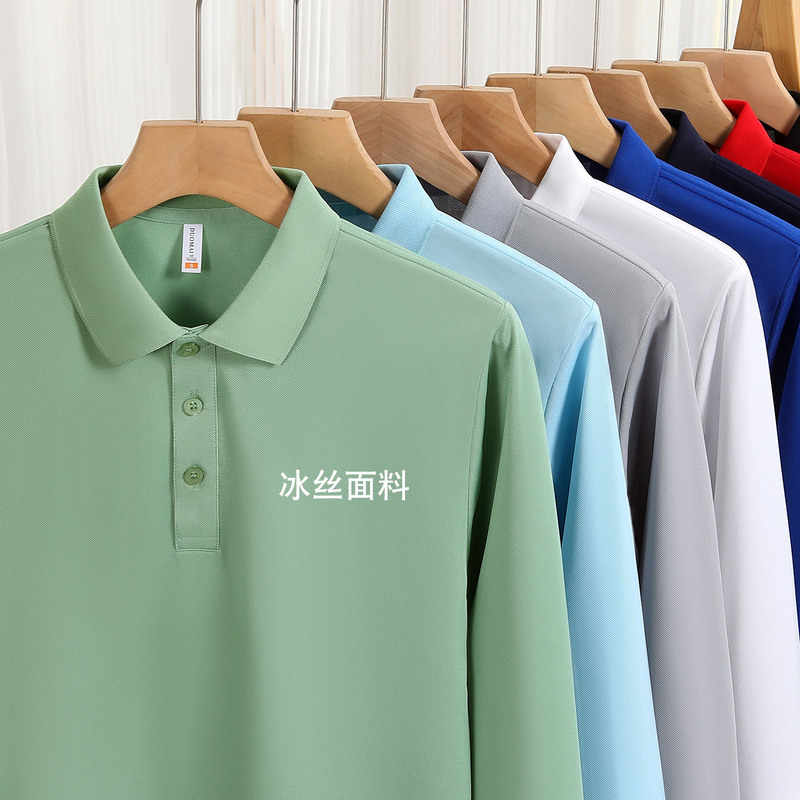 Ice Silk Long-Sleeved Polo Shirt with Logo Printed on the Lapel, Workwear T-Shirt, Autumn Sports and Leisure Company Team Advertising Shirt