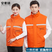 Thickened reflective strip vest custom sanitation garden worker work clothes cotton vest property cleaner horse clip winter clothes