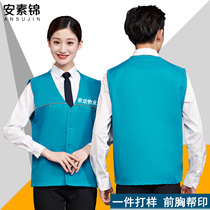 Domestic property waiter vest customized business super cleaner cleaning vest volunteer advertising horse clip
