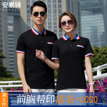 Overalls T-shirt short-sleeved corporate cultural shirts group building clothing factory uniforms uniform class uniforms party uniforms dress dress dress printing LOGO