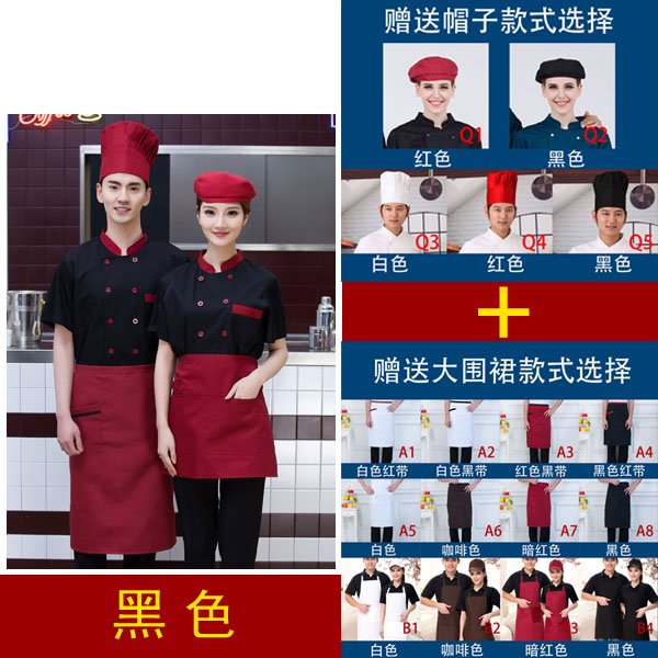 Summer lưới quần áo lao động vải đầu bếp của tay áo ngắn Restaurant phục vụ phòng trà workclothes lẩu quần áo cửa hàng bếp