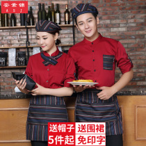 Cake shop waiter catering overalls shirt hot pot restaurant milk tea shop long sleeve Internet cafe hamburger restaurant hotel tooling