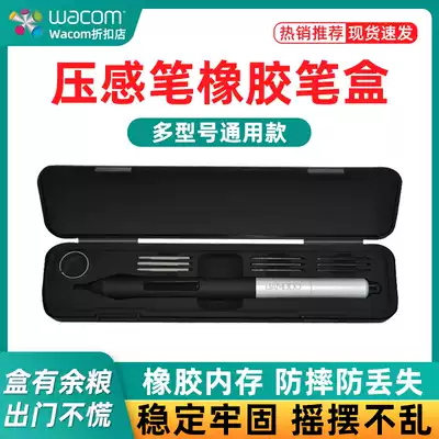 wacom digital drawing board special pen box refill pen picker ctl472 672 4100 6100wl Painting handwriting
