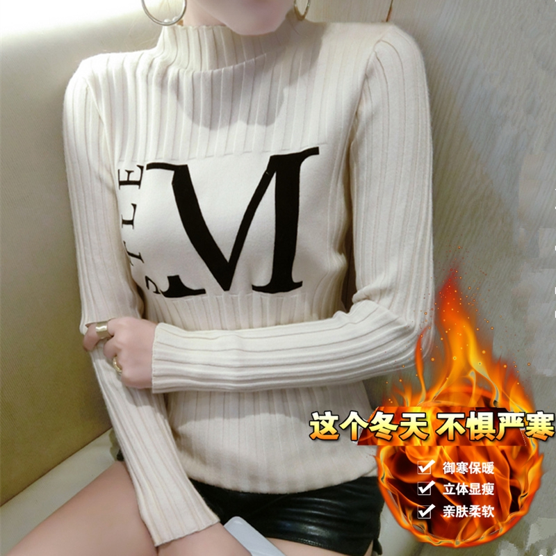 Semi-high collar tight sweater women's autumn winter new knitwear bottom blouse with a short version of the short version of the Euros