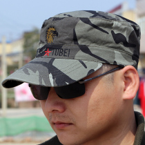 Outdoor military fan training cap Special Forces combat training cap flat cap frog hat frog hat fishing cap military training cap cap cap