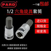 American PARD Dafei 1 2 Hexagonal screwdriver sleeve conversion head ratchet torque wrench Auto repair bicycle tools