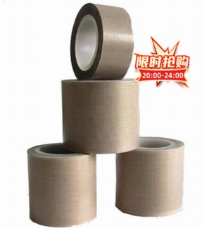 Imported high temperature resistant 800 degree tape Electrician high temperature resistant tape Teflon insulating tape 0 18*50*10