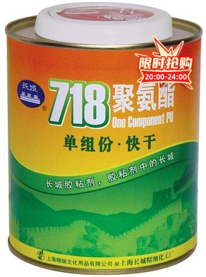 718 nylon mesh glue filter fabric polyurethane strong rubber environmentally friendly transparent fast - track adhesive