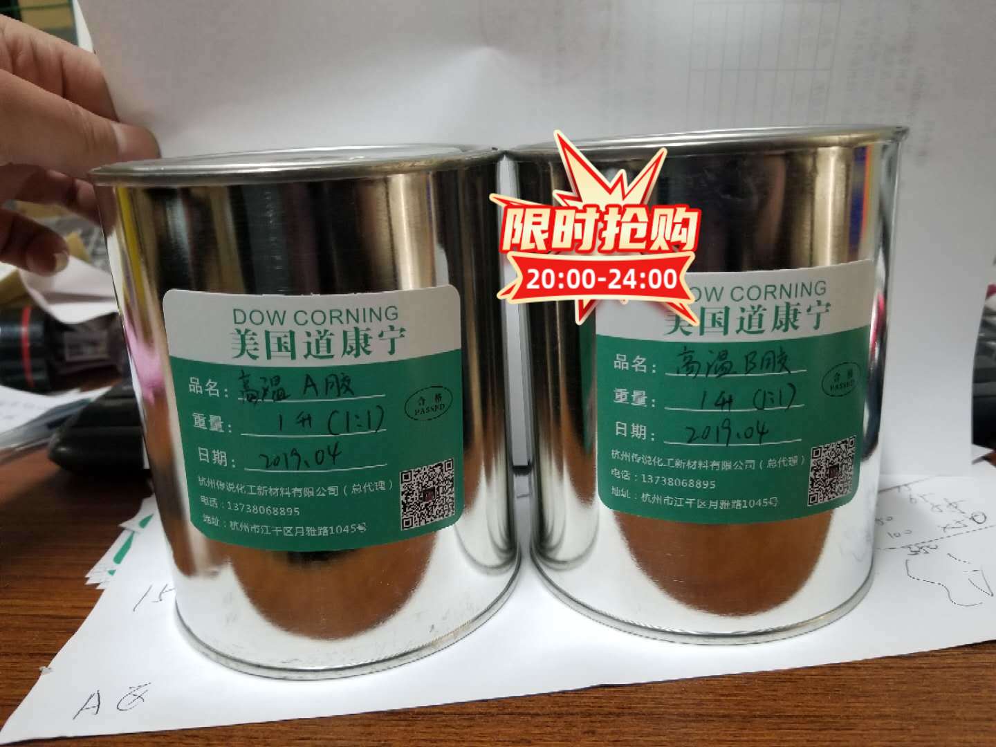 Imported AB glue high temperature resistant 2000 degrees fully transparent electronic potting glue circuit board sealant metal steel glue