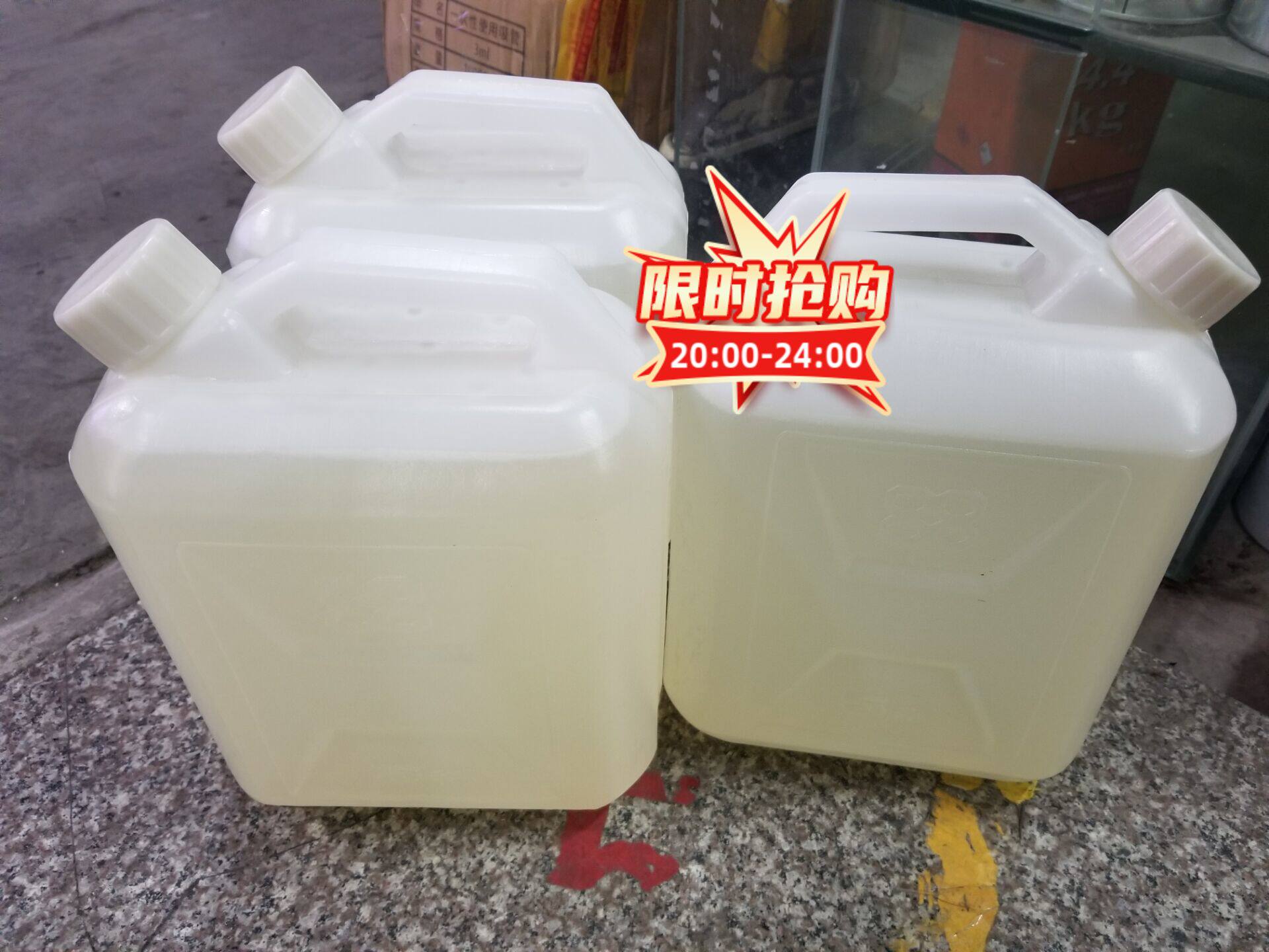 进口导热油油浴耐高温500度传热油反应釜润滑油实验硅油锅炉5公斤