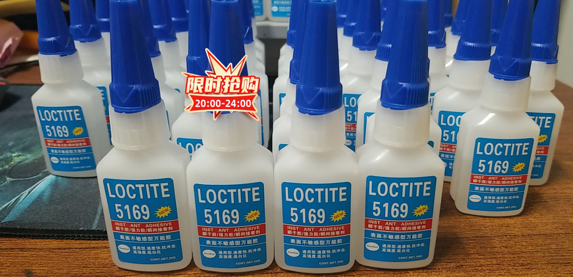 Imported 5169 glue strong adhesive glass wood metal plastic welding oil adhesive welding adhesive