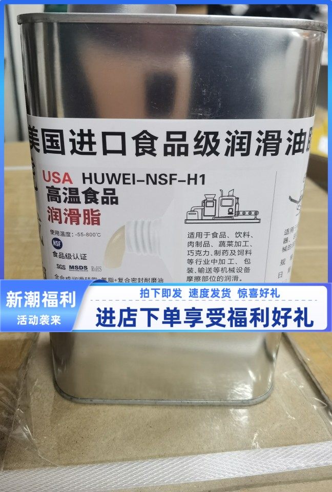 食品级硅油 医用级硅油 进口高温1000CS硅油 机械设备润滑油1KG