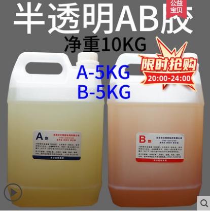 High temperature AB glue green red glue WD1001 acrylic metal ceramic structural glue 2kg temperature resistance 200 ° c