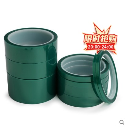 Paint Green Adhesive Tape Plated Circuit Board Spray Paint Baking Varnish PET High Temperature 500 Degrees Green Adhesive Tape 33 m