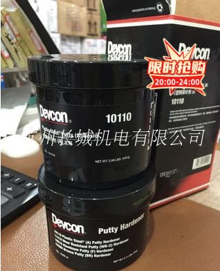 Imported Metal Repair INDUSTRIAL AB GLUE ENGINE STEEL ALUMINUM ALLOY REPAIR HIGH TEMPERATURE RESISTANT 300 DEGREES CELSIUS