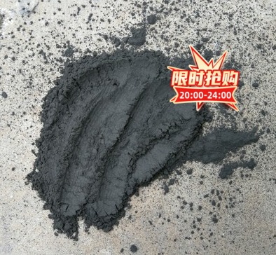 Molybdenum disulfide lubricating powder mechanical bearing gear abrasion resistant material wear resistant and high temperature resistant 8000 mesh