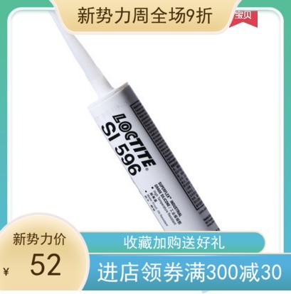 596 glass glue imported high temperature resistant 500 degree glue sealant silicone rubber metal equipment flange engine glue