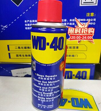 Imported rust remover, metal anti-rust agent, mold cleaner, electronic equipment cleaner, screw oil stain remover